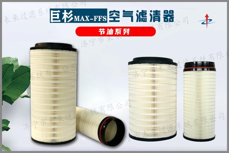 节油系列乐动（中国）官方网站-登录入口
