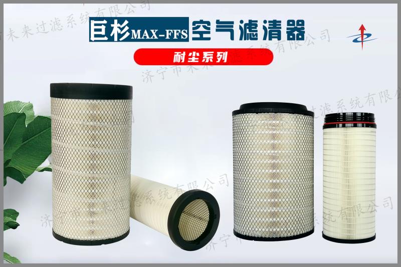 矿区专用乐动（中国）官方网站-登录入口
在化油器或进气管的前方，起到滤除空气中灰尘、砂粒的作用
