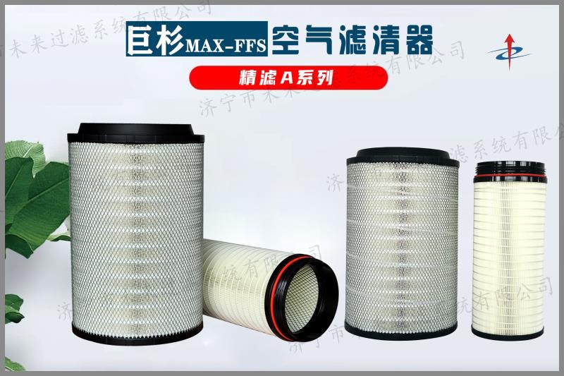 精滤系列乐动（中国）官方网站-登录入口
