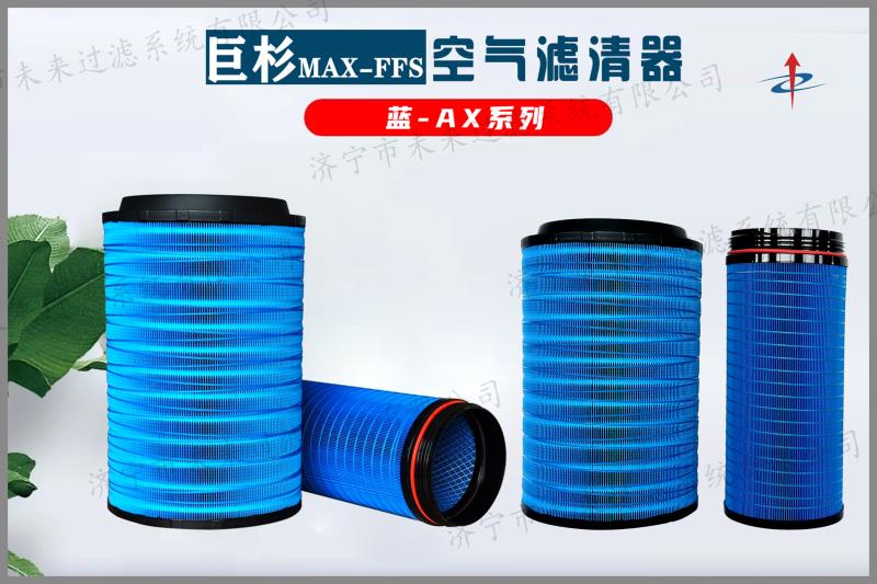 农业机械乐动（中国）官方网站-登录入口
主要应用在气动机械、内燃机械等领域，作用是为这些机械设备提供清洁的空气