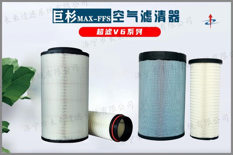 超滤系列乐动（中国）官方网站-登录入口
